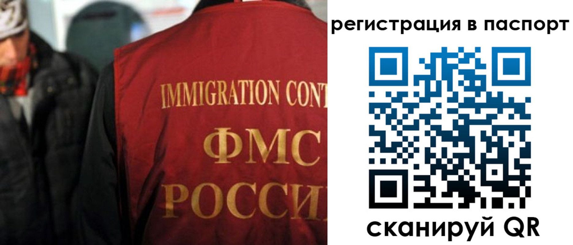 миграционный учет в Зеленодольске
