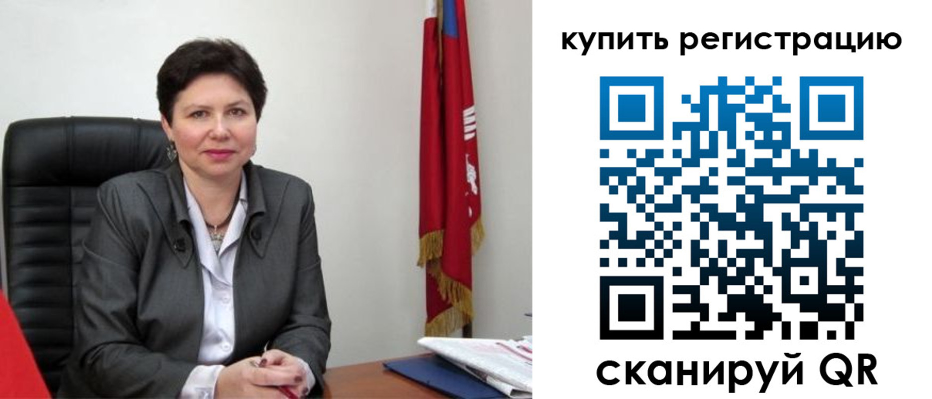 прописка поиск в Зеленодольске